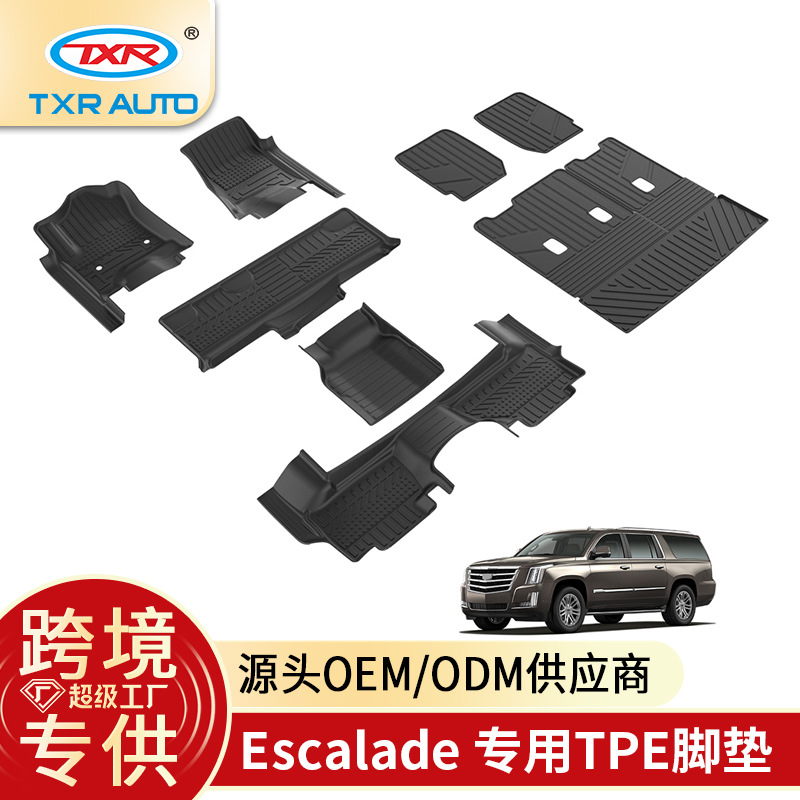 Aplicable Cadillac Escalade coche Tpe Car Carpet Foot Floor almohadillas especiales para los pies