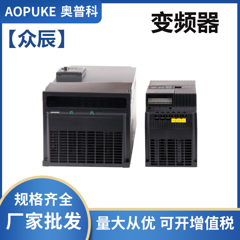 螺杆式空压机众辰变频器NZ200TSP600T-7.5kw永磁工频一体分体