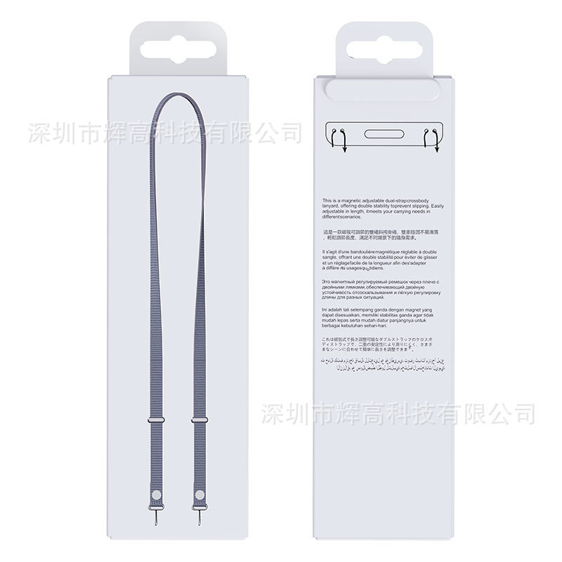 跨境新品适用于iPhone17手机壳多功能挂绳 斜挎可调节挂脖挂绳|undefined