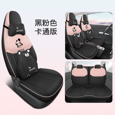 Cartoon Wear-Resistant Car Seat Cover: Four Seasons Pad - black-and-pink-cartoon-version-665320