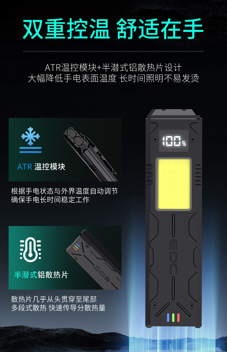 绿色版详情_15.jpg