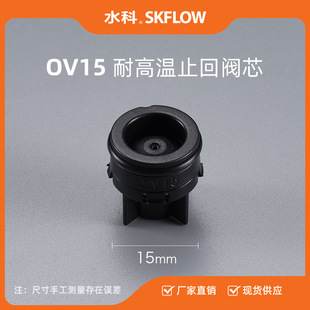 ˮ���͸ߜ�OV15~40HTˮů�lԡ�ܵ��y�T���^����ֹ���yо�����y