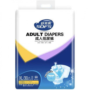 Shufushuang Adult Diapers Thickeneded Elderly Diapers for the Elderly Adhesive Type Non-Pull-Up Pants for Men and Women