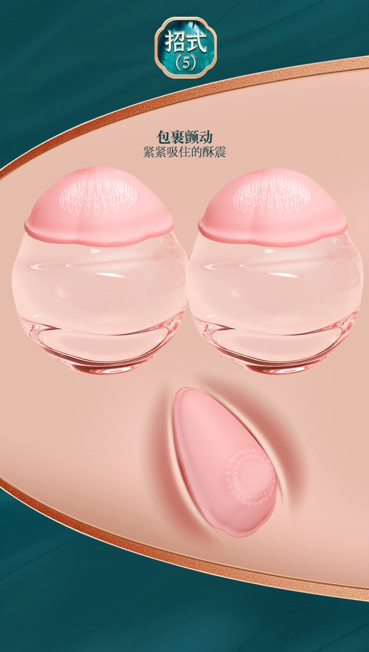 Wireless Remote Control Breast Massager with TPE Silicone, Pink — detail image 26