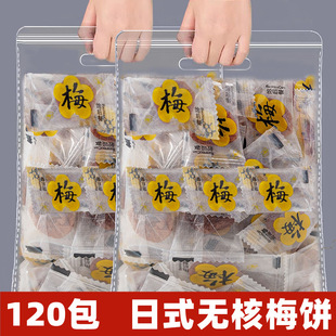 ��ʽ÷�Ԓ÷�ɪ���С���b�o���Ƥ÷����T���e�ЋDԒ÷����ζ