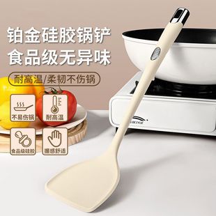 New Long-Handled Silicone Spatula for Household Non-Stick Pans, Special Food-Grade High-Temperature Cooking Spatula Kitchen Utensil Set
