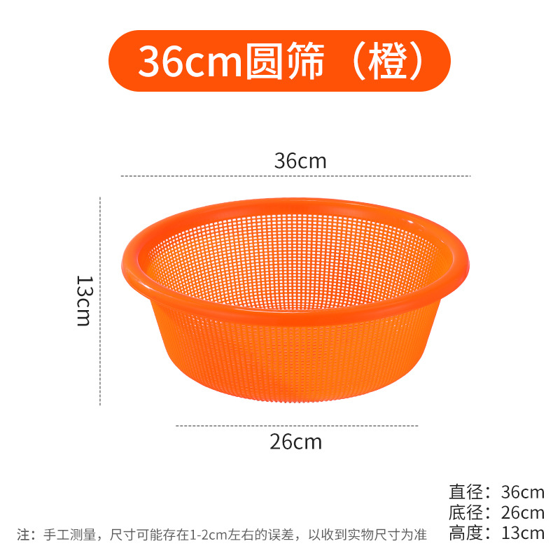 Cesta de drenaje redonda de cocina pequeña cesta de plástico caída gran filtro de agua lavar verduras cesta de frutas tamiz de arroz