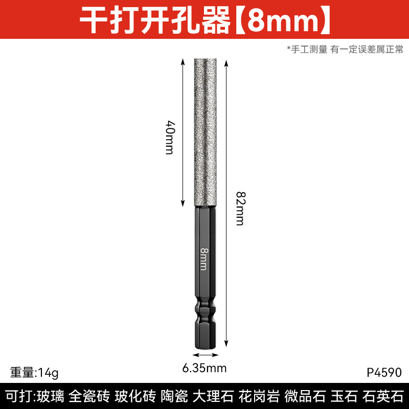 Taladro en seco de soldadura fuerte de perforación alargada especial para martillos eléctricos