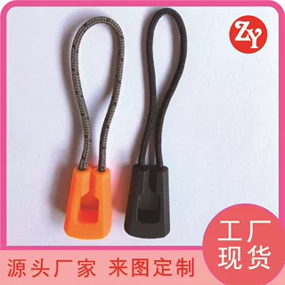 源头厂家 小U型开口尼龙拉链头尾绳 拉尾绳 箱包拉绳PU塑料尾绳