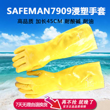 ����7907��ë�������׼��L45CM���I���������|��ˮPVC�L�z����