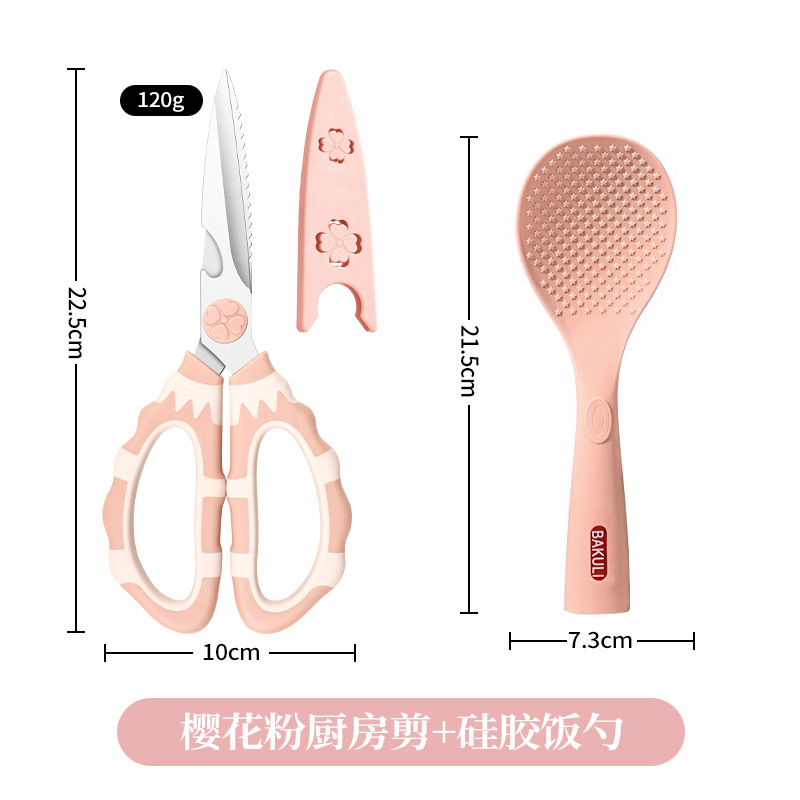 Tijeras de acero inoxidable multifuncional para barbacoa tijeras afiladas de alimentos tijeras de hueso de pollo tijeras de hueso tijeras de cocina