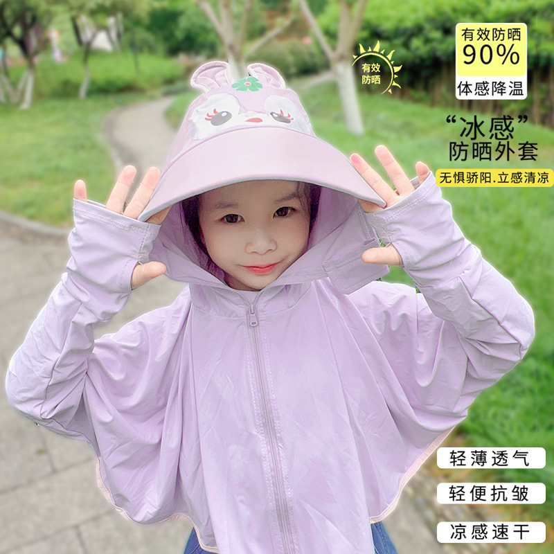 보라색 귀여운 토끼 자외선 차단 의류 [UV 차단율 ≥95%]