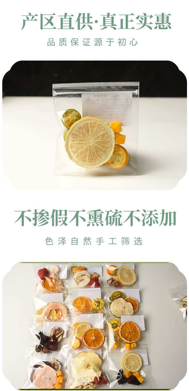 Fruit Tea Blend Assorted Flavors 150g Individually Wrapped Cold Brew Tea Bags Sugar Free quality and texture