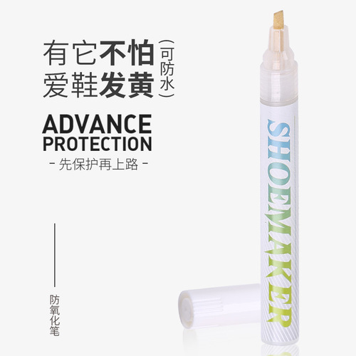 Cobbler's Protective Shoes Anti-Oxidation White Pen Black Pen Repair Yellowing Fading Renewed All-in-One