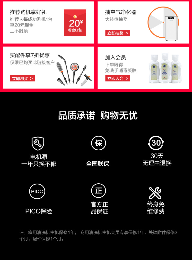 Yili lithium battery wireless high-level high-pressure car washing machine charging car washing artifact high-pressure water gun car washing water pump cleaning machine