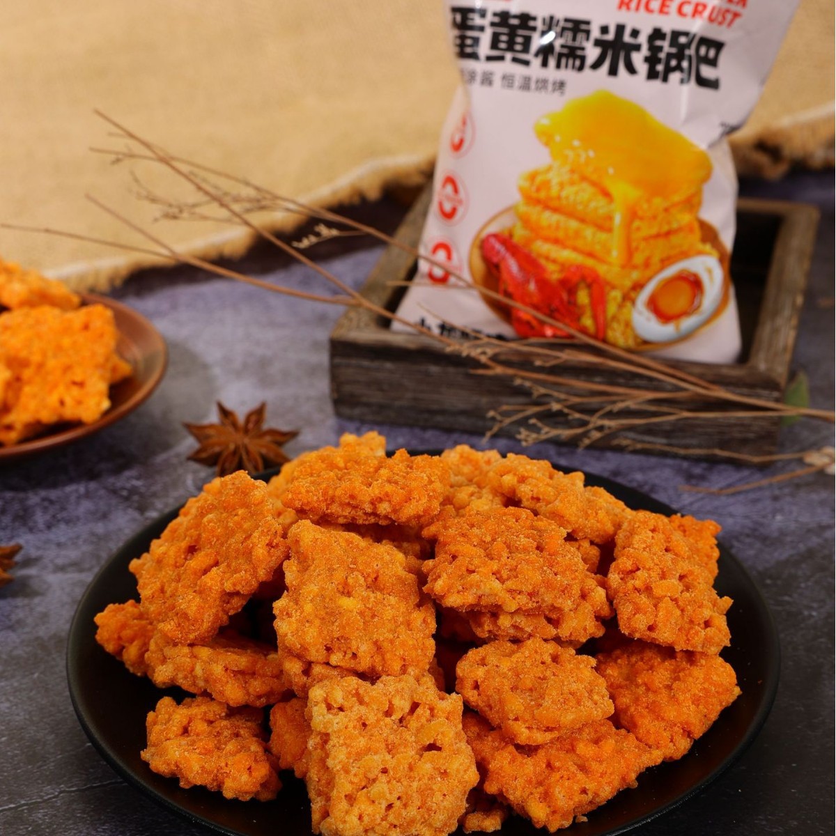 小龙虾味蛋黄糯米锅巴散称批发阿婆家的休闲零食辣条芥末蛋黄锅巴
