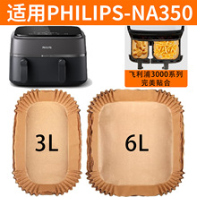 ���R�d�՚�ը偌��ü��m��PhilipsNA350���P���՚�ը�ʳƷ���ü�