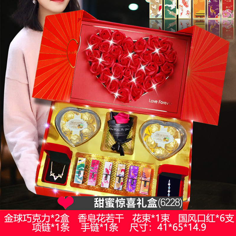 달콤한 서프라이즈 선물 상자