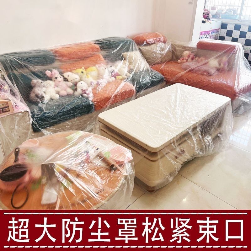Disposable Dust Cover, Thickened and Extra Large, for Sofa, Mattress, Refrigerator, Air Conditioner, Washing Machine, Tables and Chairs, Decoration Dust-Proof and Waterproof Cover
