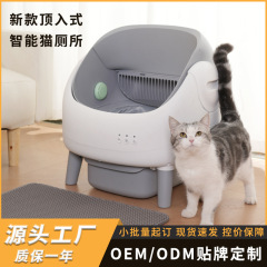 トップイン全自動猫トイレ、スマート猫トイレ、特大自動うんちすくい、消臭・飛沫防止猫用品