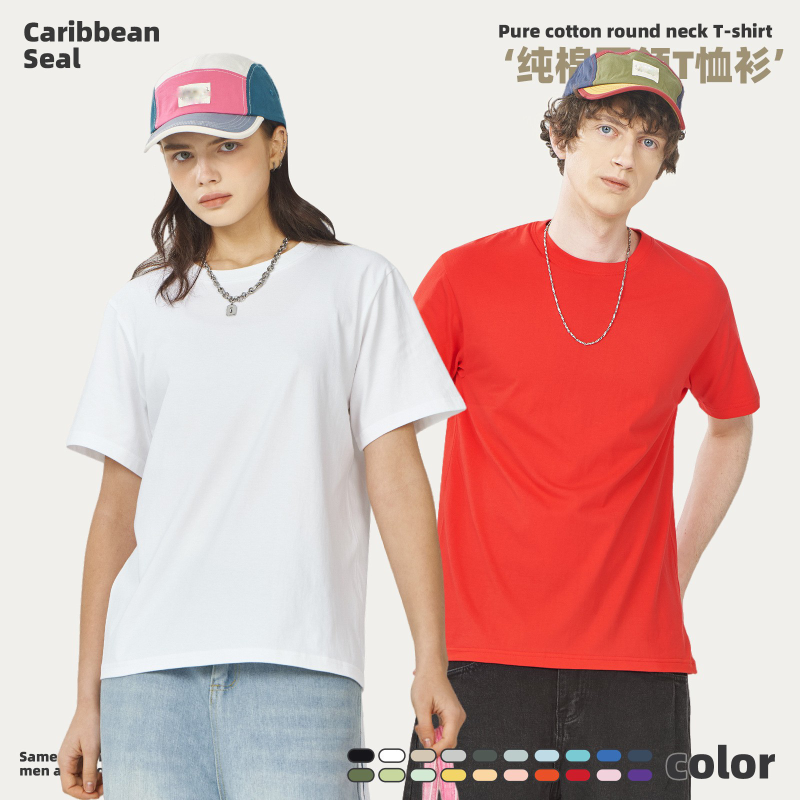 Guangzhou Cang 180g puro algodón costura lateral manga corta cuello redondo camiseta de los hombres de moda camisa de fondo camisa cultural impresión personalizada