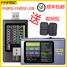 FNIRSI-FNB58 USB电压电流表Type-C快充功率测试仪QC/PD 协议诱骗
