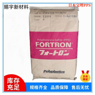 �ձ�����PPS 1140A6 HD9100 ���w40%���ϻ� �߄��Ը߿��_���zԭ��