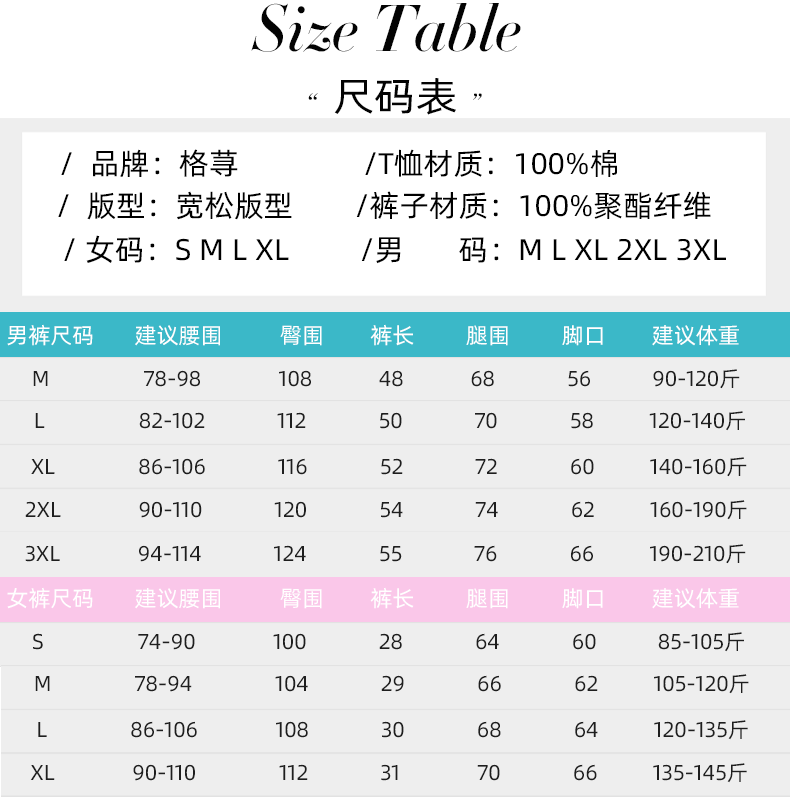 情侣款排版_04.gif