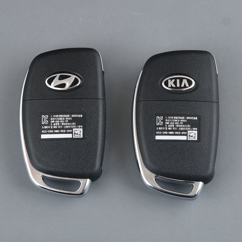 Suitable for new Hyundai Mingtu ix25/IX35 Langdo/new Shengda folding car key replacement shell