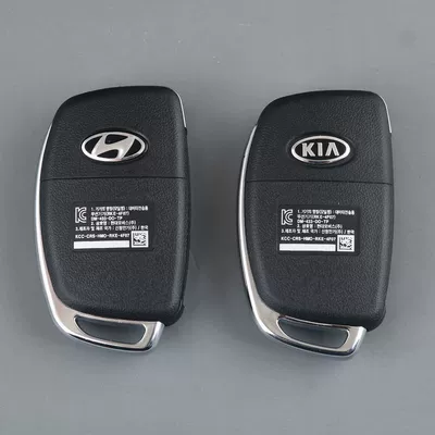 Suitable for new Hyundai Car Keys