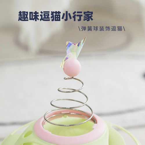 Fluid Animal Four-layer Turntable Cat Toy Ball Cat Track Toy Cat Self-Happiness Interactive Plastic Game Board