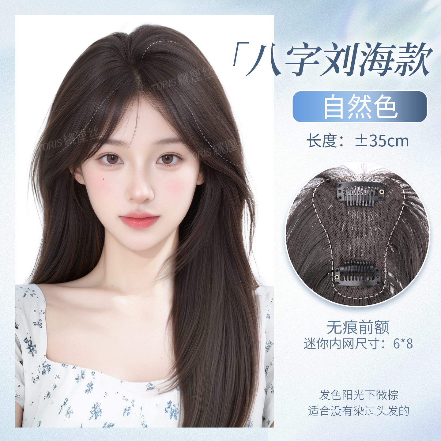 Peruca de peluca, peluca de mujer, reposición de cabello, aumento de cabello, frente invisible, esponjosa, alto cráneo con cabello real, peluca falsa sin rastro.