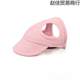 Pet Hat with Raised Tail, Four-Season Dog Sun Hat, Peaked Cap, Owner Baseball Cap, Cat Ear Hat, Beret