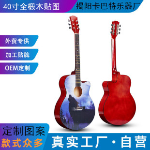 Guitar Folk Guitar Popular Wholesale Supply 40inch Full Basswood Folk Acoustic Guitar