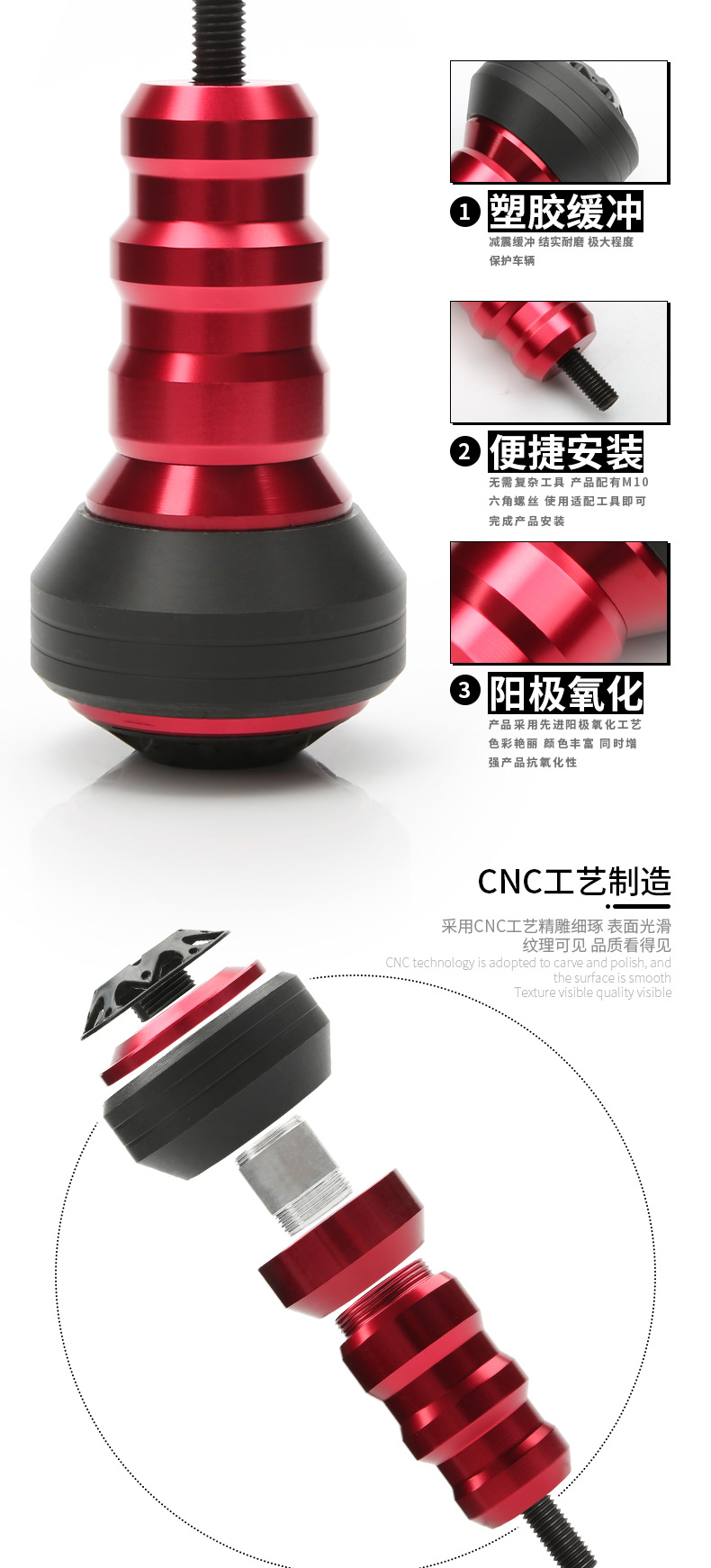 雕花防摔棒_03