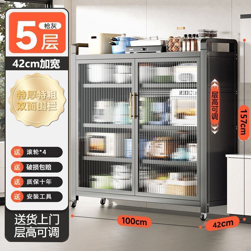 キッチンラック家庭用床置き多層電子レンジポット防塵収納キャビネット多機能スパイス収納キャビネット|undefined