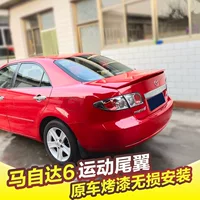 Специально для 03-17 Mazda 6 хвостовое крыло Ма 6 модифицированное крыло с фиксированным ветром