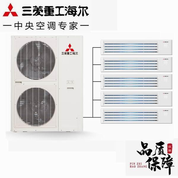 Mitsubishi Heavy Industries Haier Central Air Conditioning 7 RFC180TX Home Frequency Conversion Multi-connection One to Six Beijing Agents