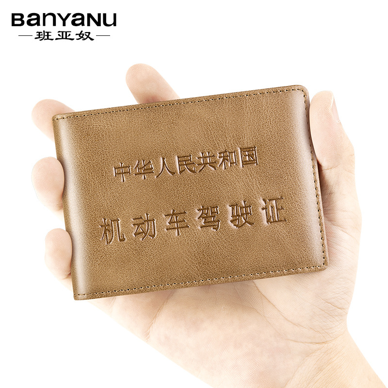 Guangzhou Leather Goods Factory Driver's License Cover for Men, Ultra-Thin Genuine Leather Vehicle Driving License Holder 2024 New Model Identity Card Case for Women
