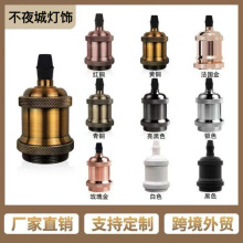 �S��ֱ�NE27�¹��ݿ��X�Ͻ���^��diy���⿧�ȏd�͏dͨ��