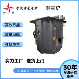 其他铸造设备;中频电源;工业电炉