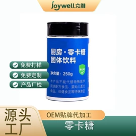 其他冲调饮品;代餐粉;奶茶