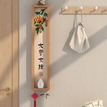 柿柿如意新中式收纳装饰画入户进门好寓意玄关墙面壁挂画走廊过道