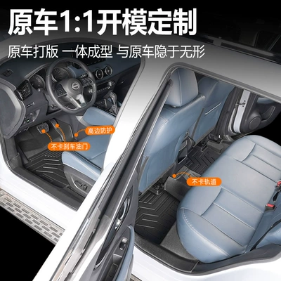 Honor Classic Tpe Car Floor — Modelə uyğun ayaqaltı