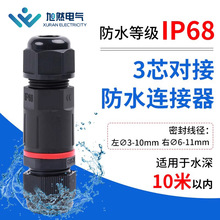 ������ȼ��ˮ�B�����⺸�ӹ�ĸ���ղ��^����������|��ˮ���^���l