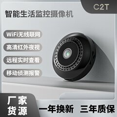 屋外高解像度スマート A9 超クリア Wifi カメラパンチフリーリモートホームケアナイトビジョン監視カメラ