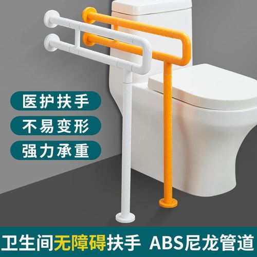 Folding stainless steel bathroom bathroom handrails for the elderly and disabled disabled toilet toilet safety handrail handle