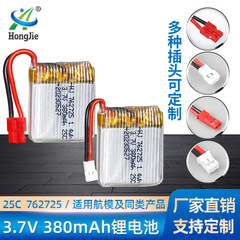 3.7V 380mAh Lithium Battery 25C High Rate X26 X26A Quadcopter Accessory 762725 RC Airplane Battery