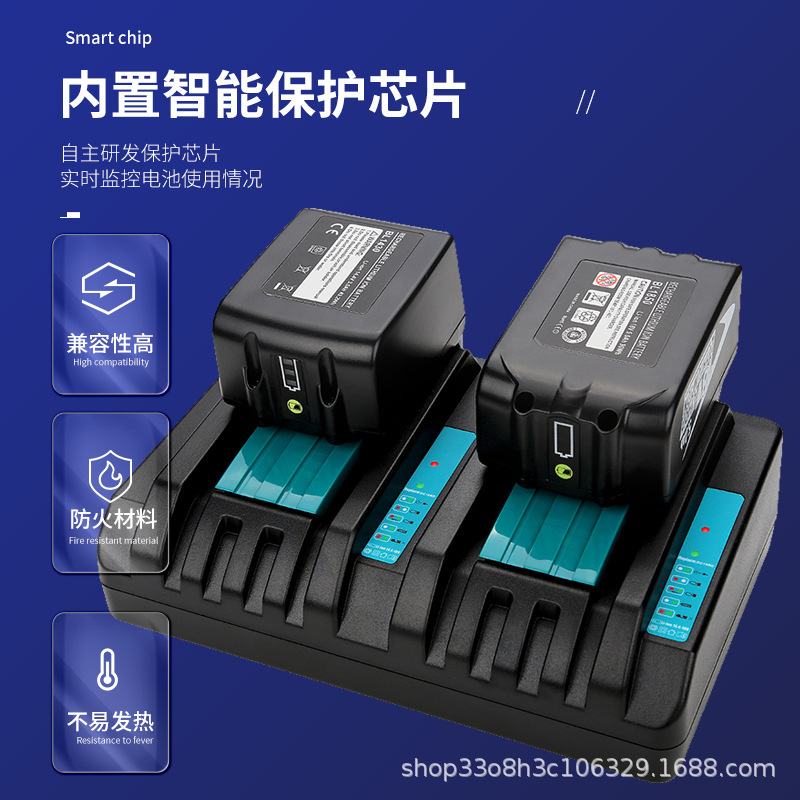 マキタ 14.4V-18V 充電器電動工具アクセサリーマキタリチウム電池デュアル充電 DC18RD 充電器|undefined