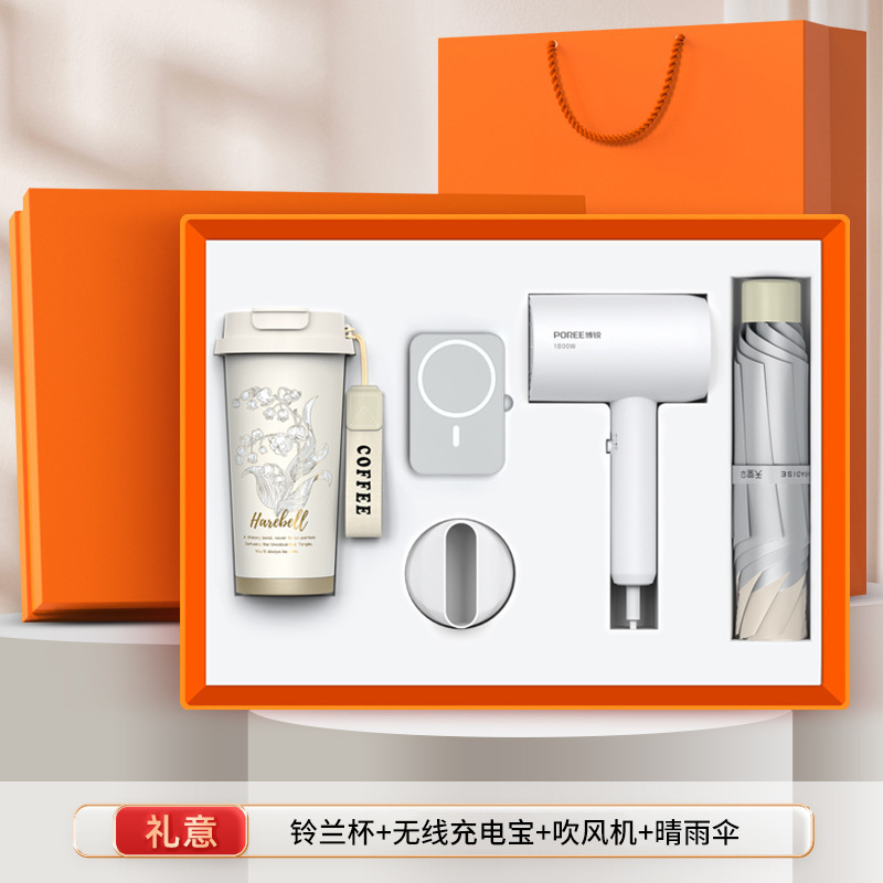 商务礼品套装定制logo咖啡杯充电宝开业活动礼品高级感伴手礼套装|undefined